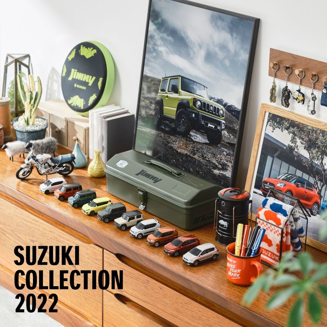 スズキコレクション2022 発売 – S-MALL